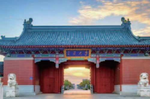 交通大学 交通大学